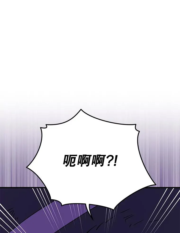 94.寻找魔女53