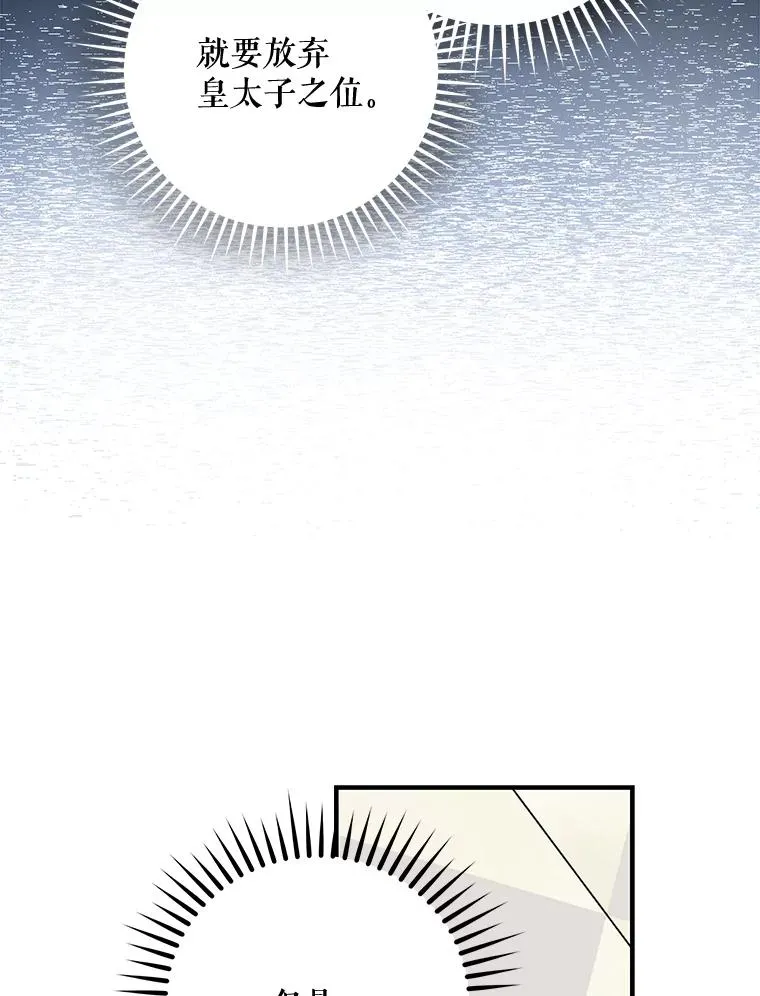 59.刺杀50