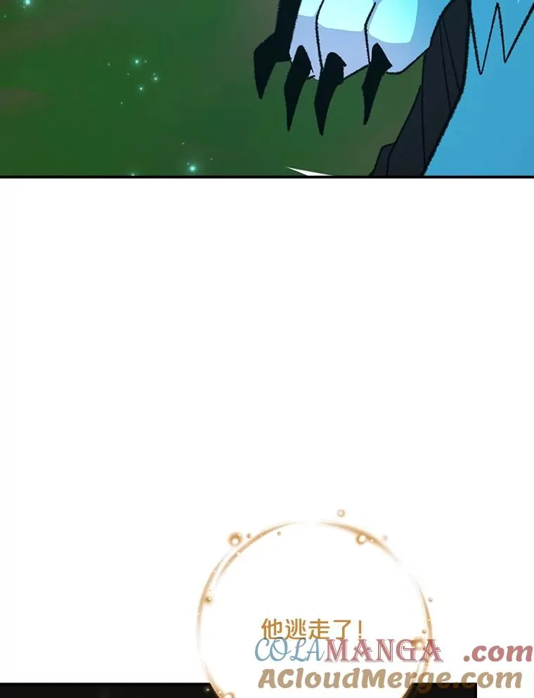 120.伊格列特36