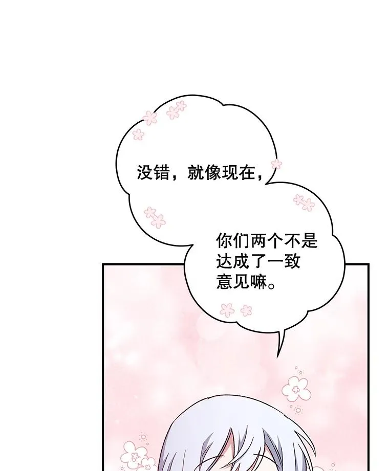 34.晚宴93