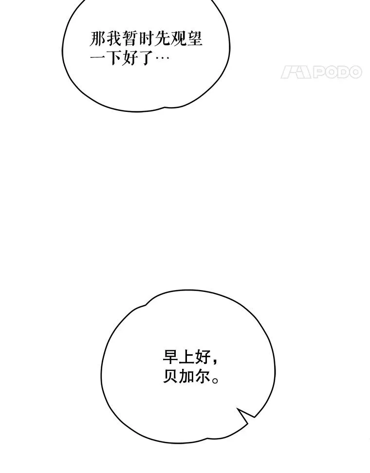 24.转变态度11