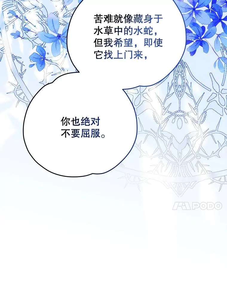 61.何为真相93