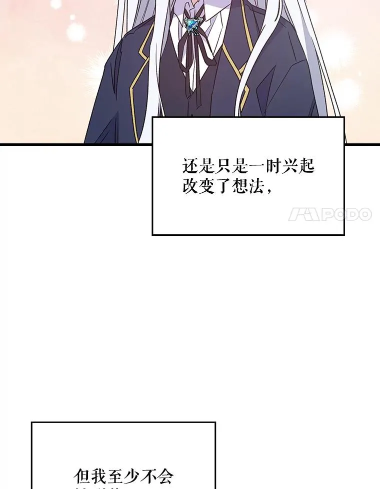 5.新的挑战64