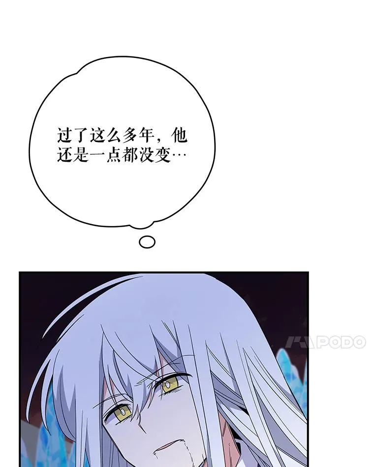 38.过往恩怨13