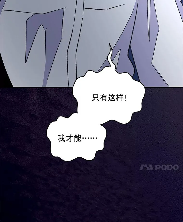 73.册封过后49
