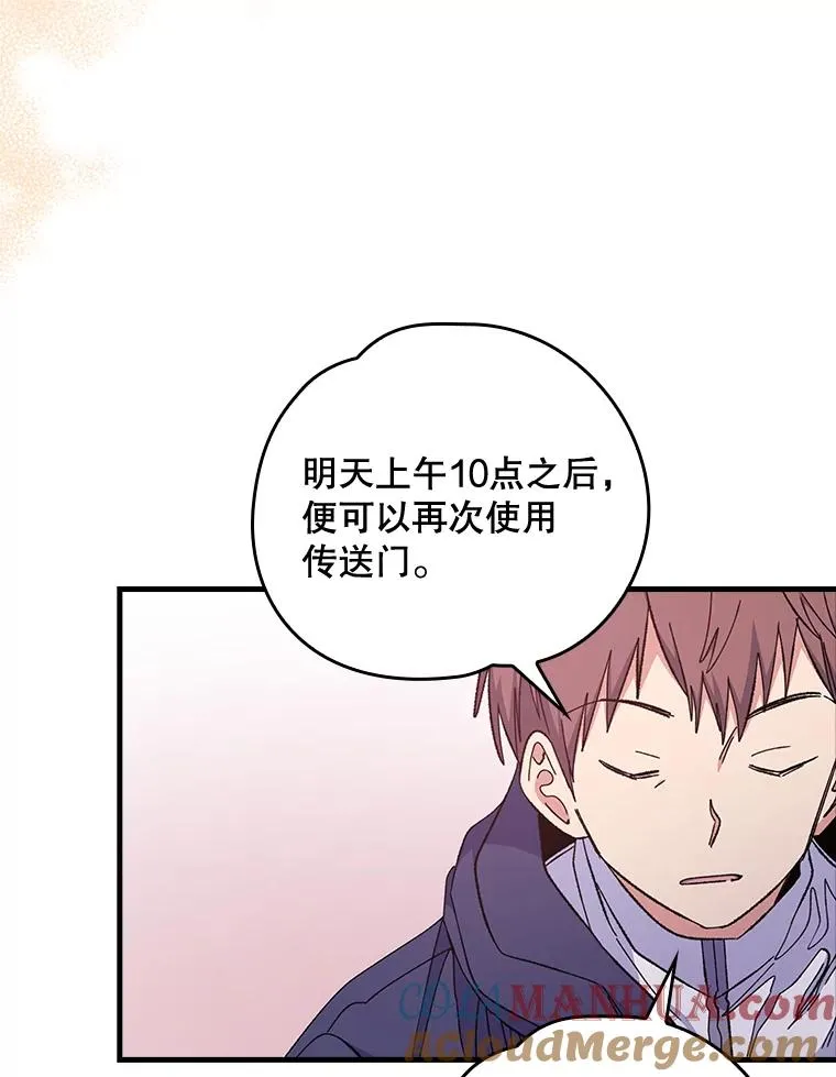 9.传送69