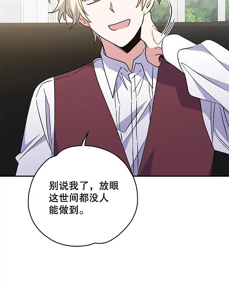 47.同伴集结59