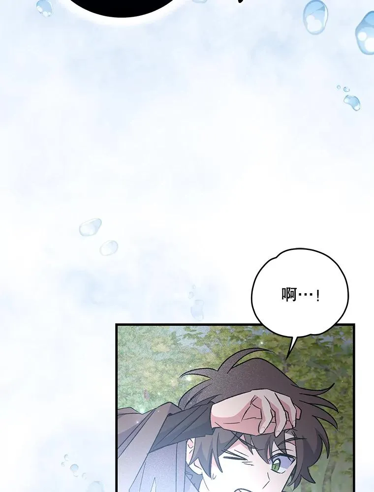 81.蓝飞龙65