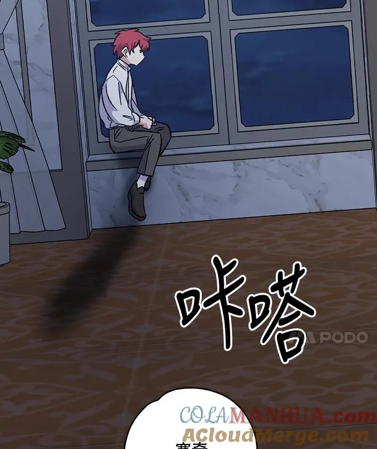73.册封过后24
