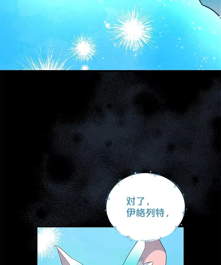 23.精神体系47