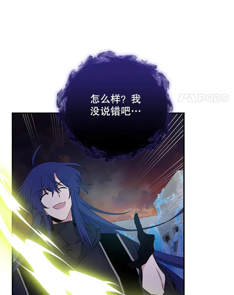 37.火之精灵王7