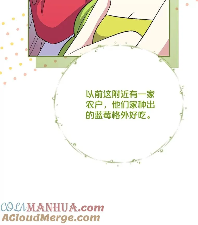 75.勒文领主4