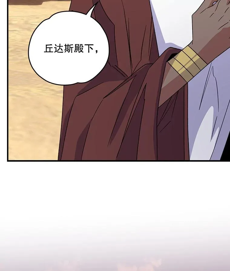 93.夜之魔女传闻47