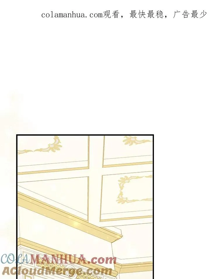 44.拜见皇后0