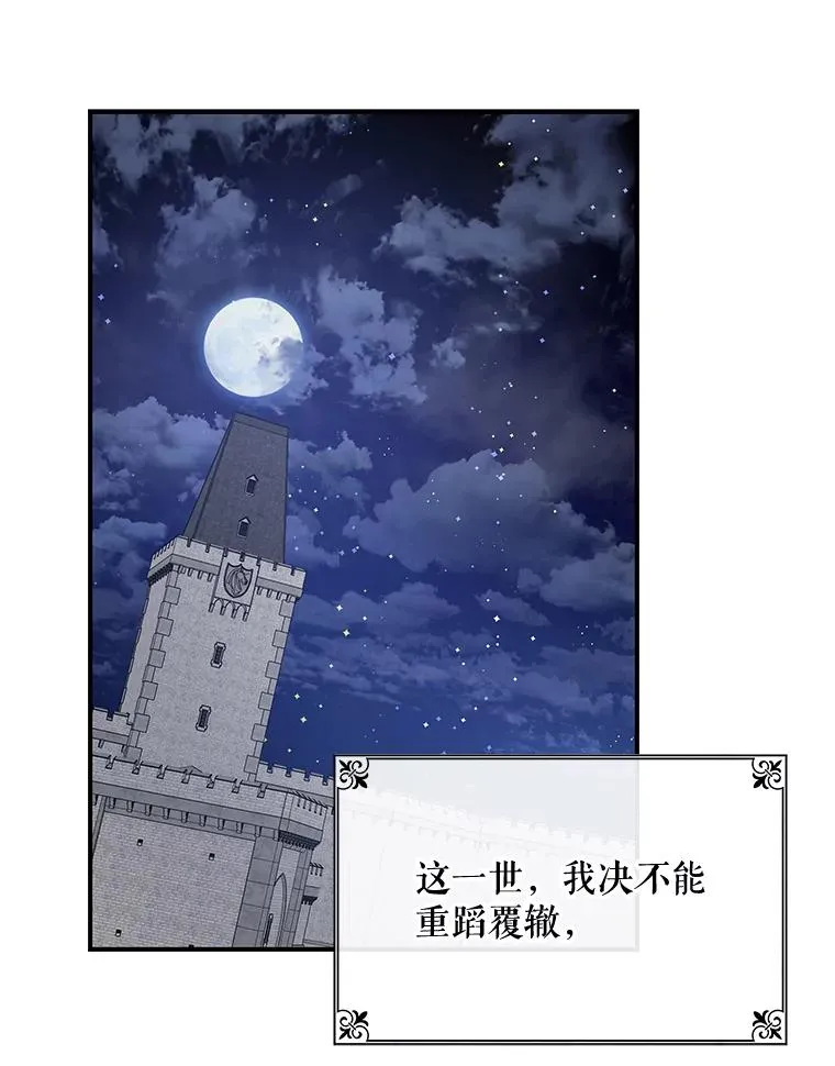 26.精灵学课程89