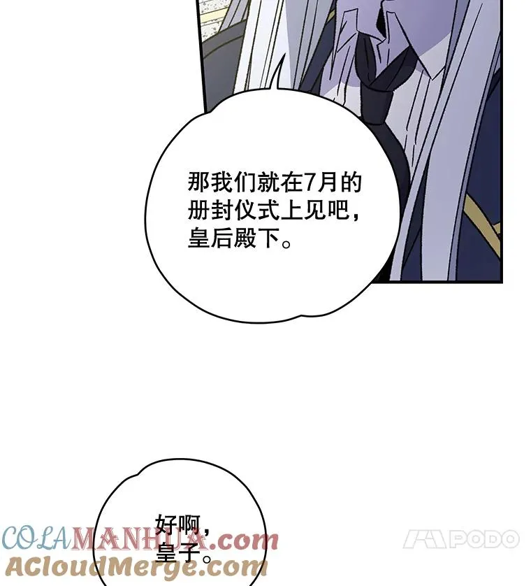 49.重返卢瓦赫32