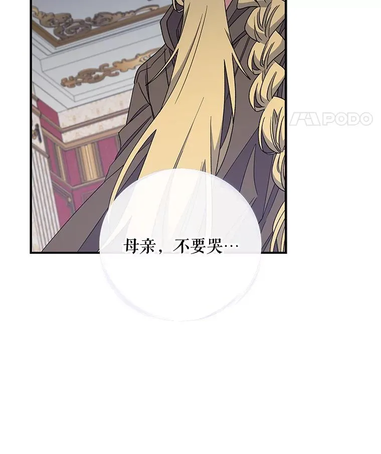 46.死亡真相95