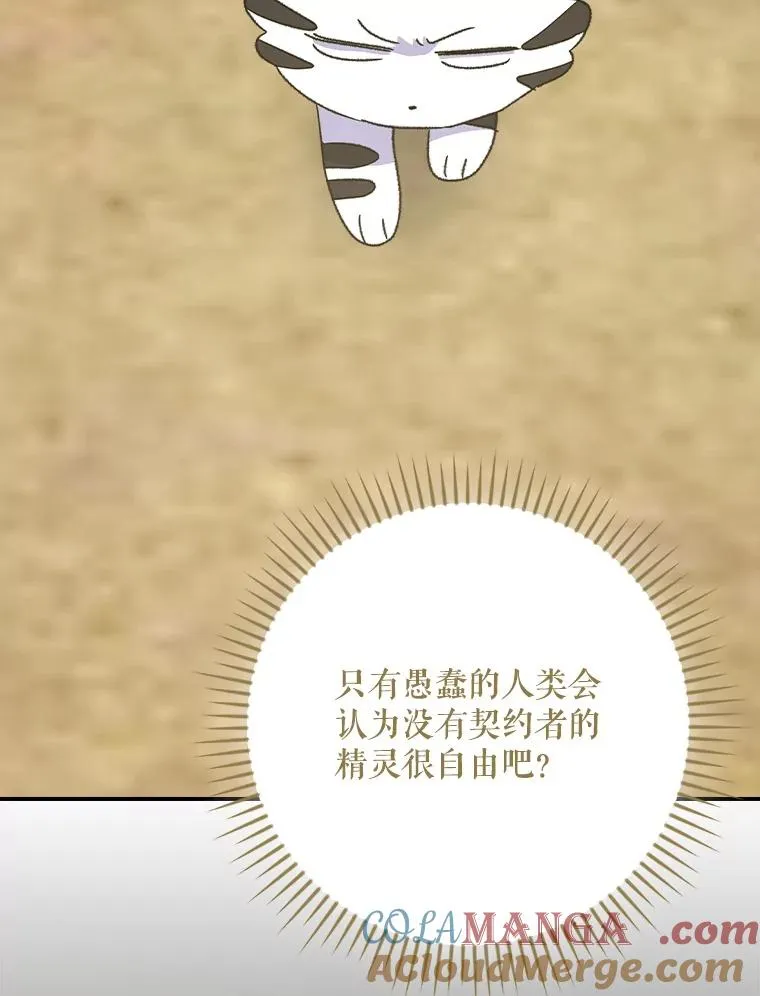 104.夏允的宫殿92