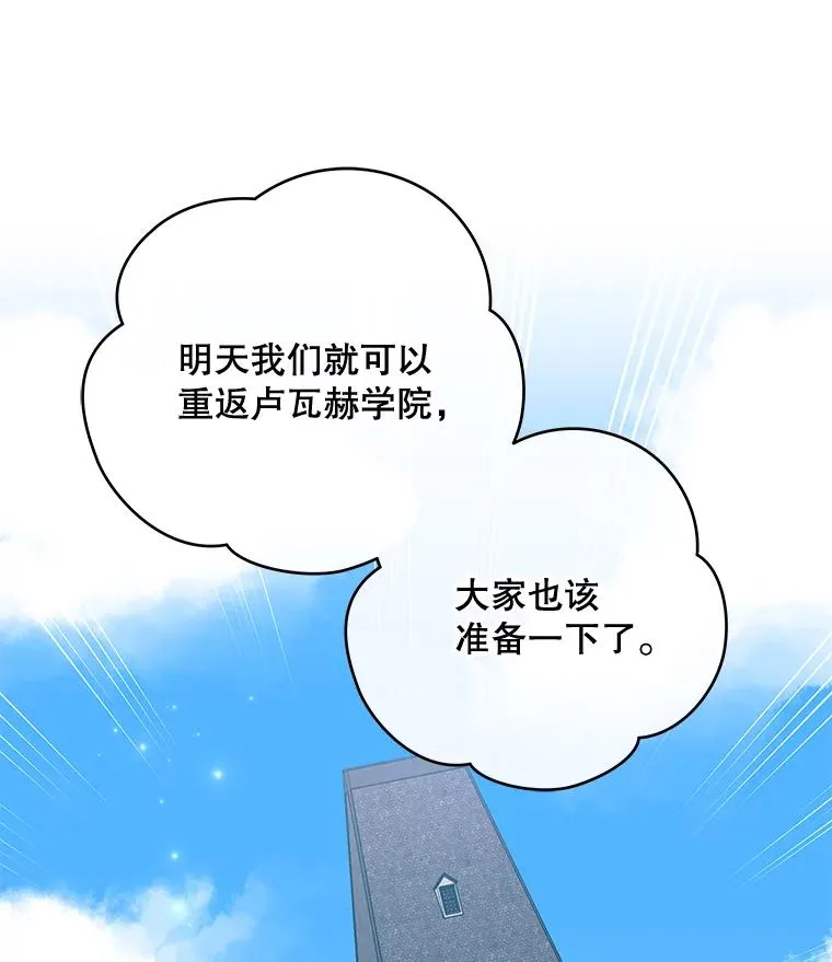 47.同伴集结31