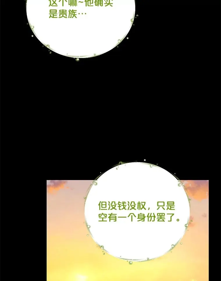 65.梦境49