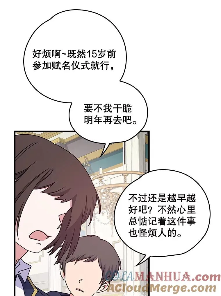8.赋名9
