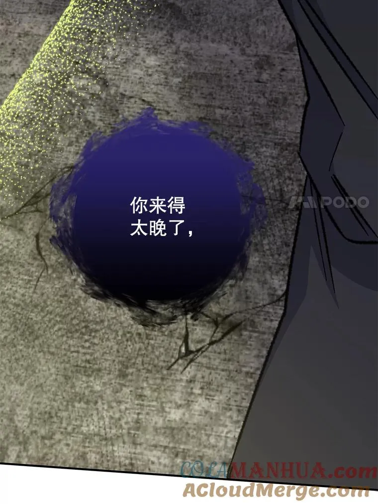 56.拉格玛88