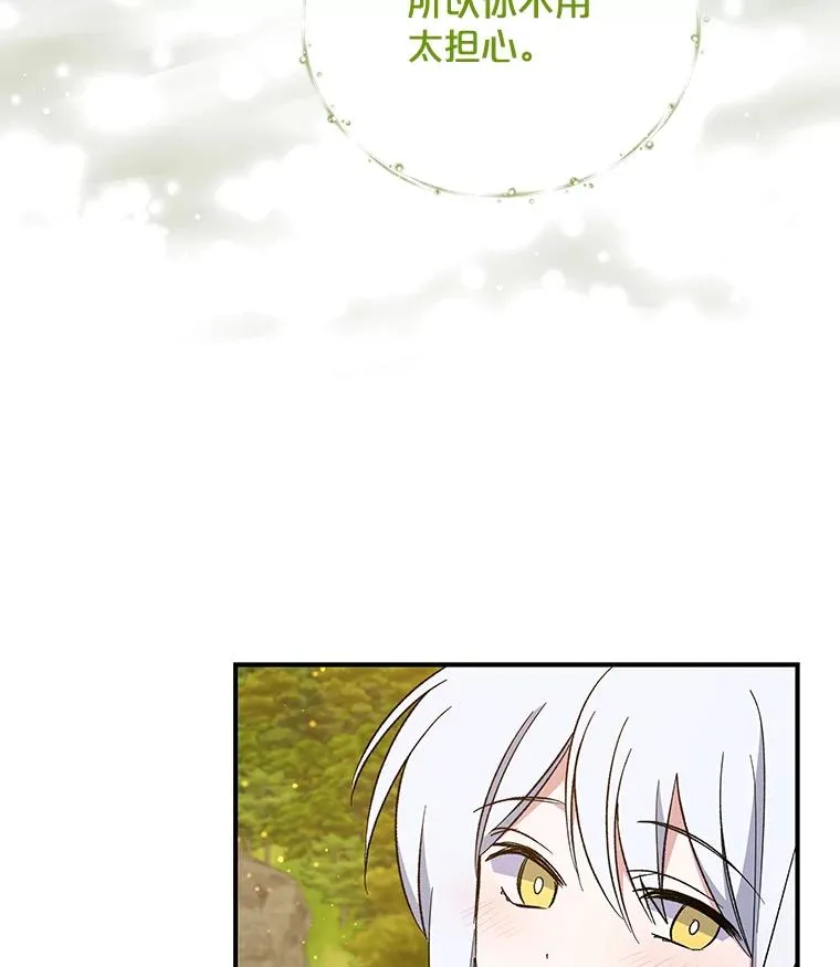 30.生长痛15