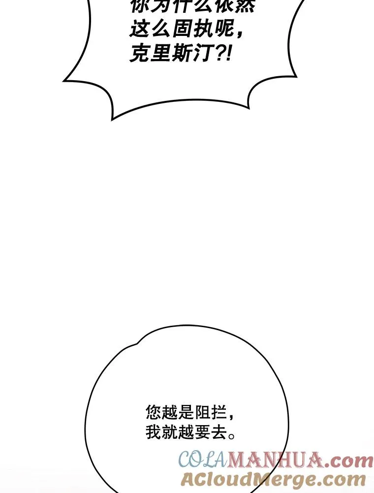 82.失踪事件4