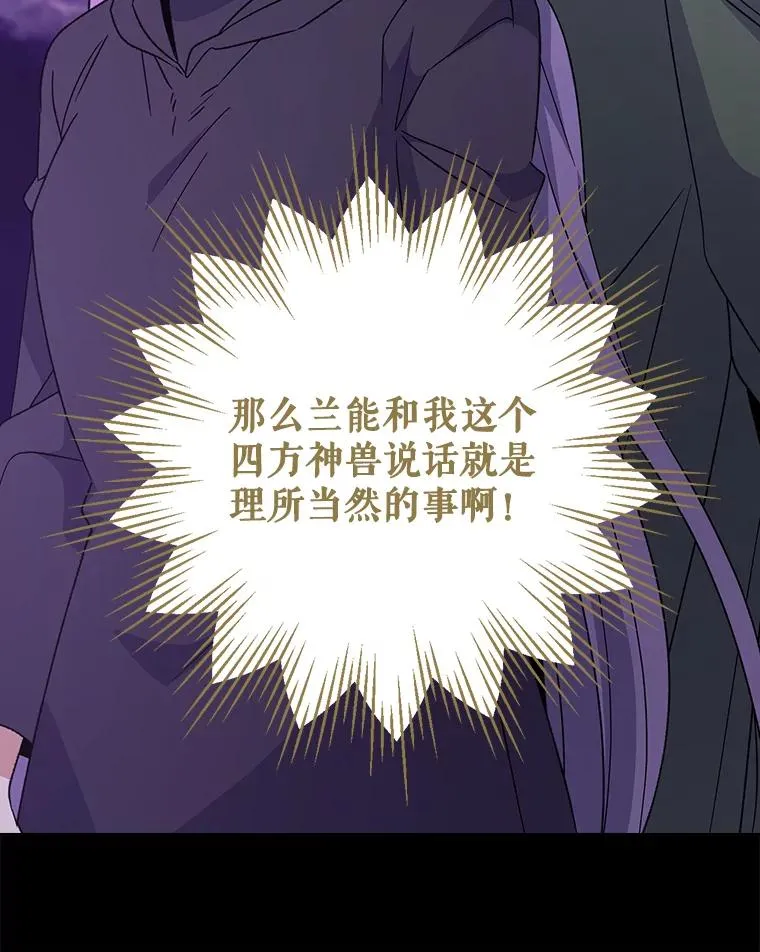 116.西拉46