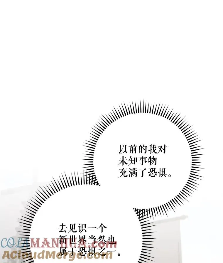 83.出海8