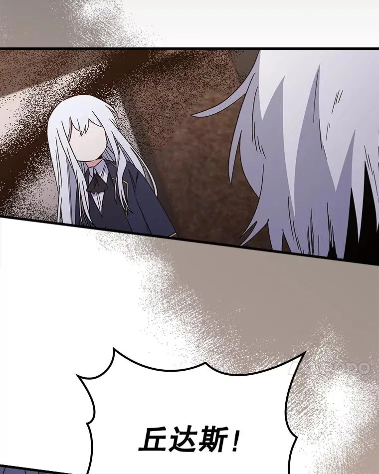 16.死灵术86
