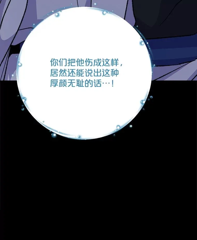 123.来到精灵界125