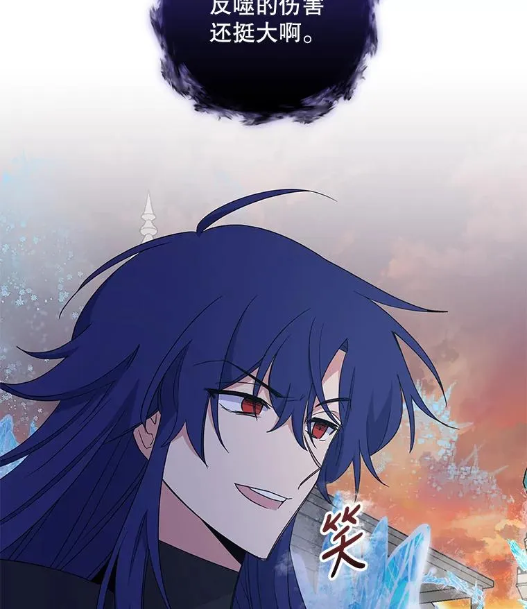 37.火之精灵王5