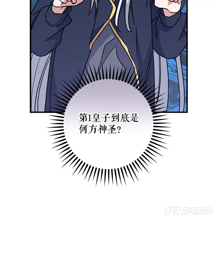 52.师徒相认37