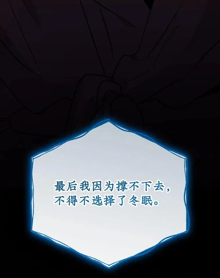 108.四方神兽的遭遇35