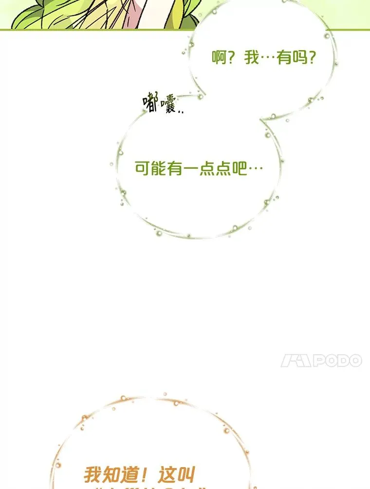 50.科尔95