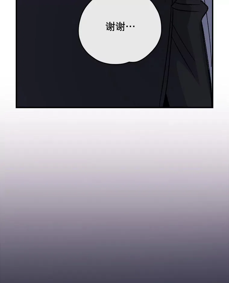 102.悲伤的情绪105