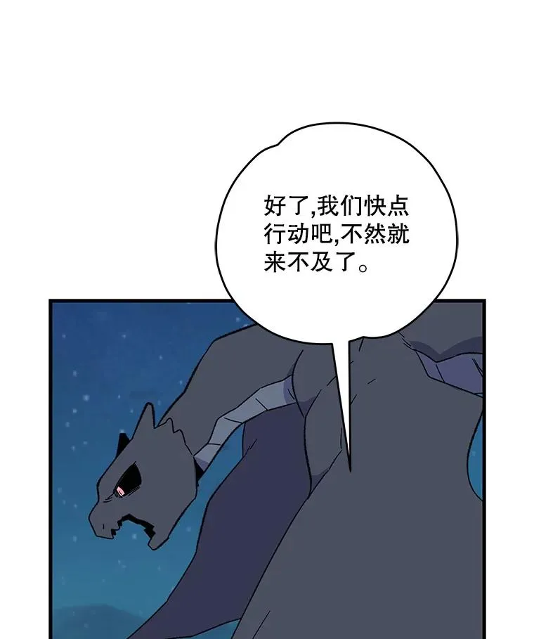 88.被绑架53