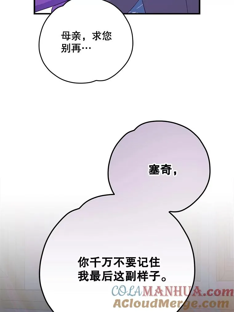 71.尘埃落定100