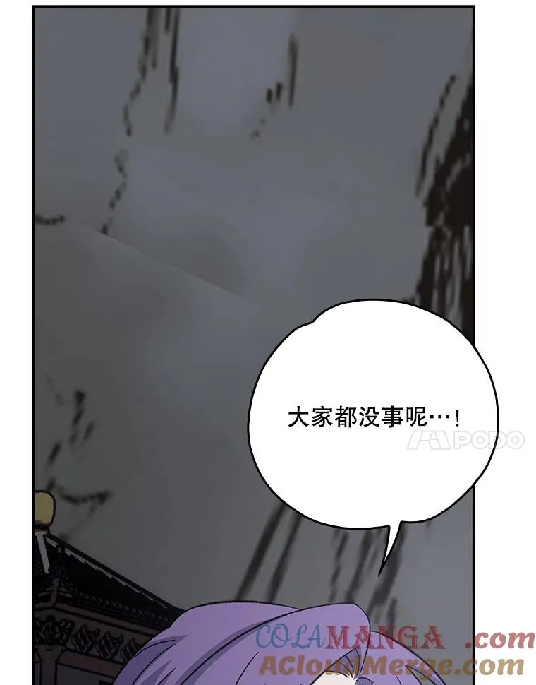 120.伊格列特80