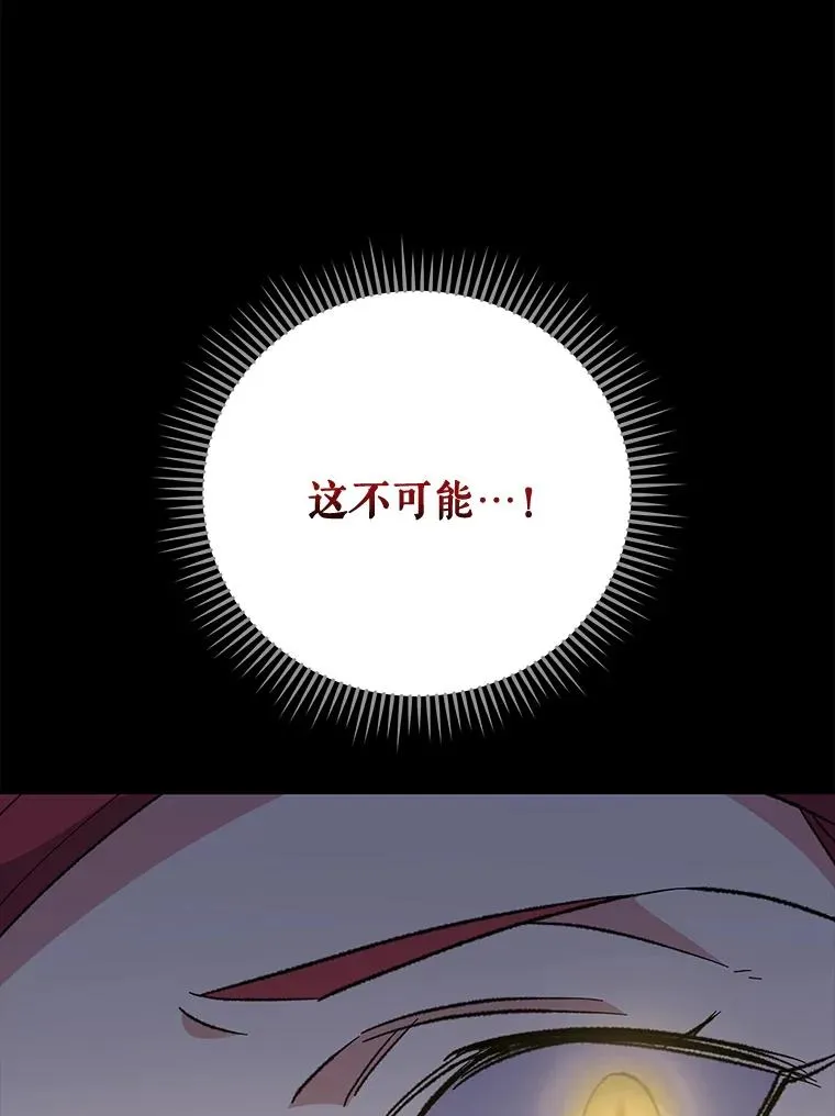 70.死灵之乱141