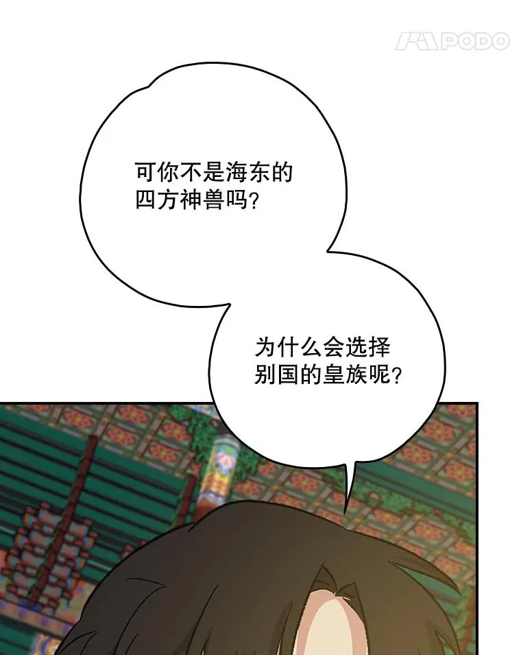 109.信任61