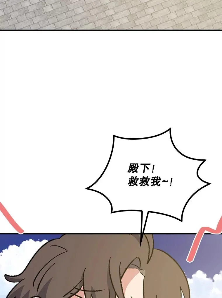109.信任97