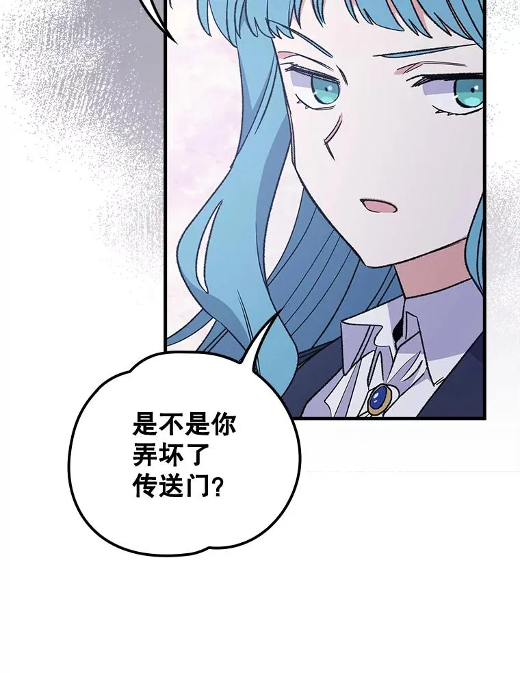 14.可疑之人52