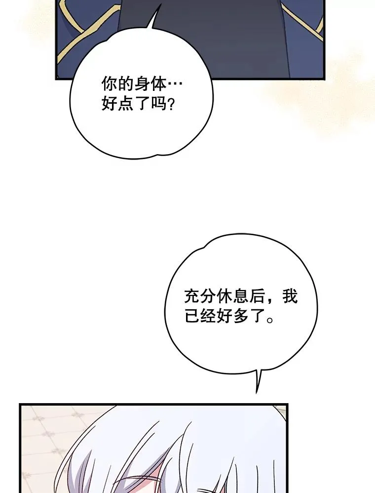 23.精神体系85