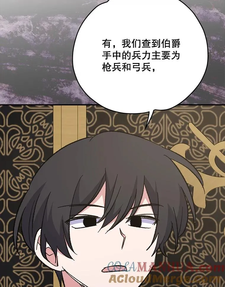 75.勒文领主108