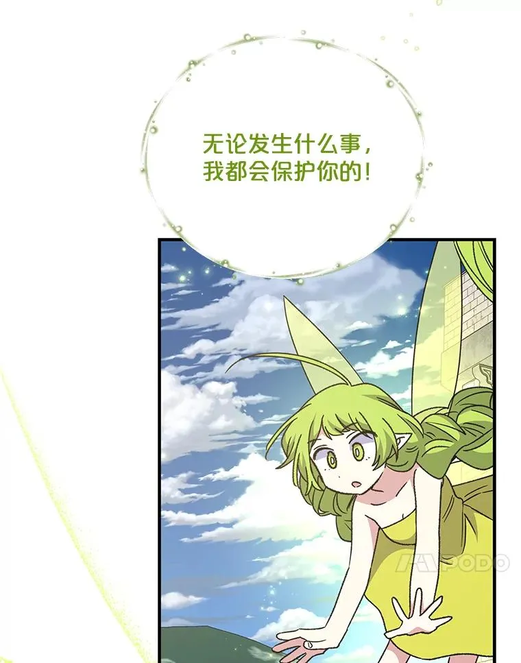 56.拉格玛81