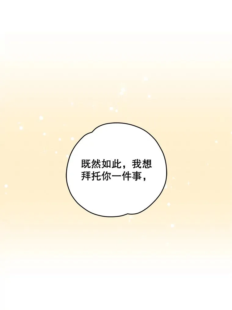33.迟到的晚宴18