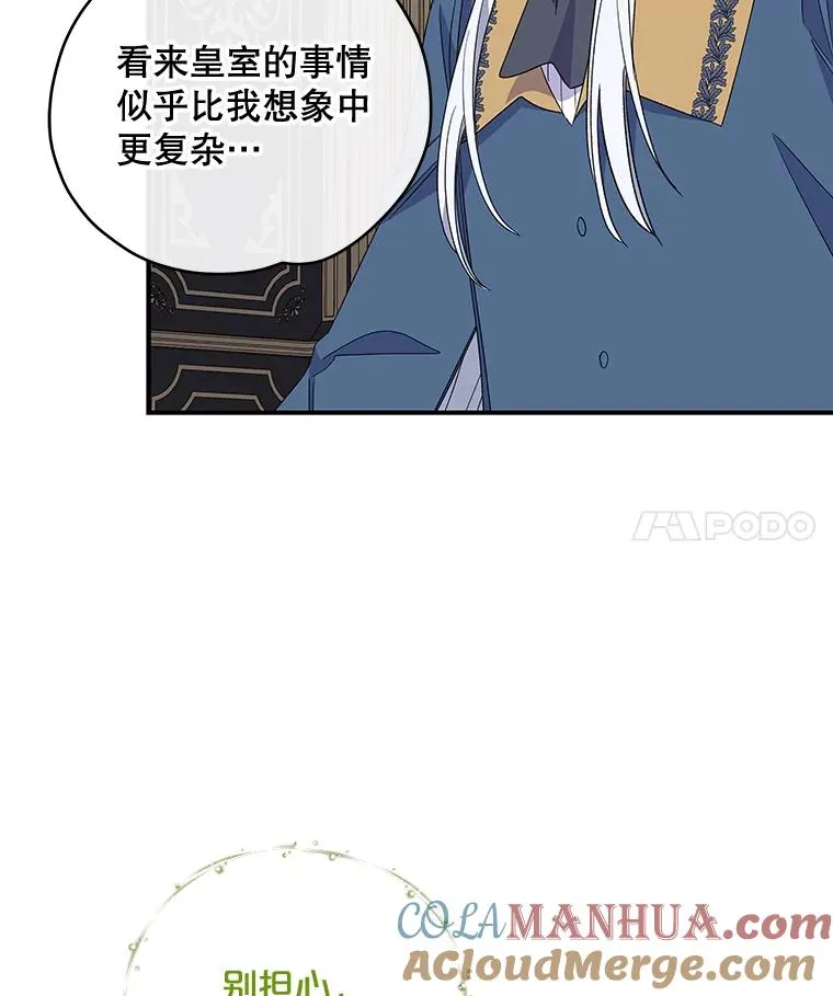 42.刺客事件24