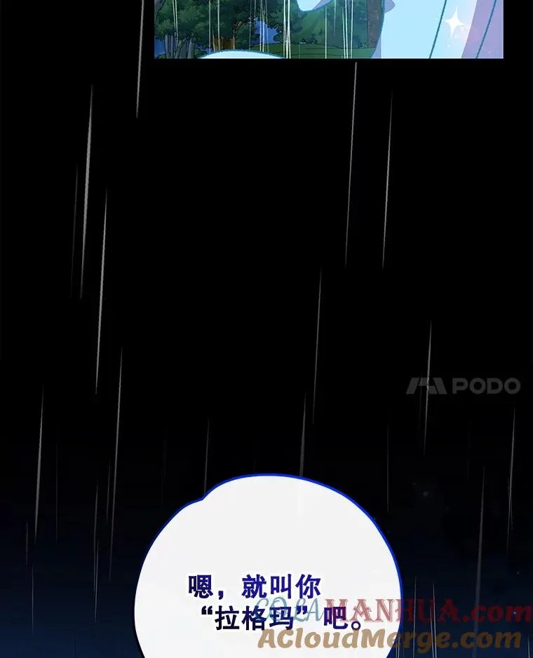 56.拉格玛20